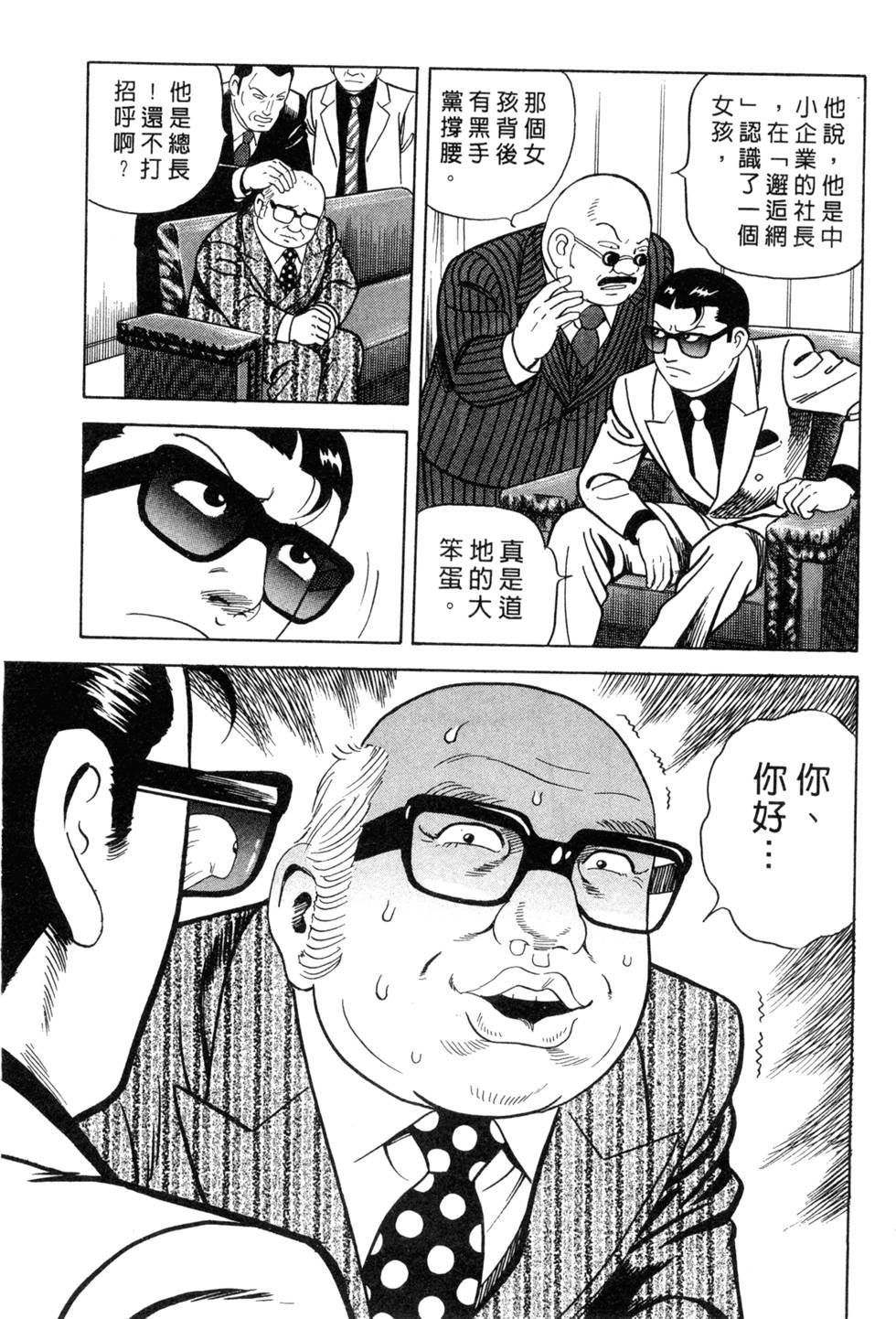 第191页