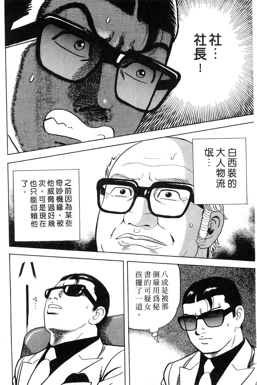 第192页