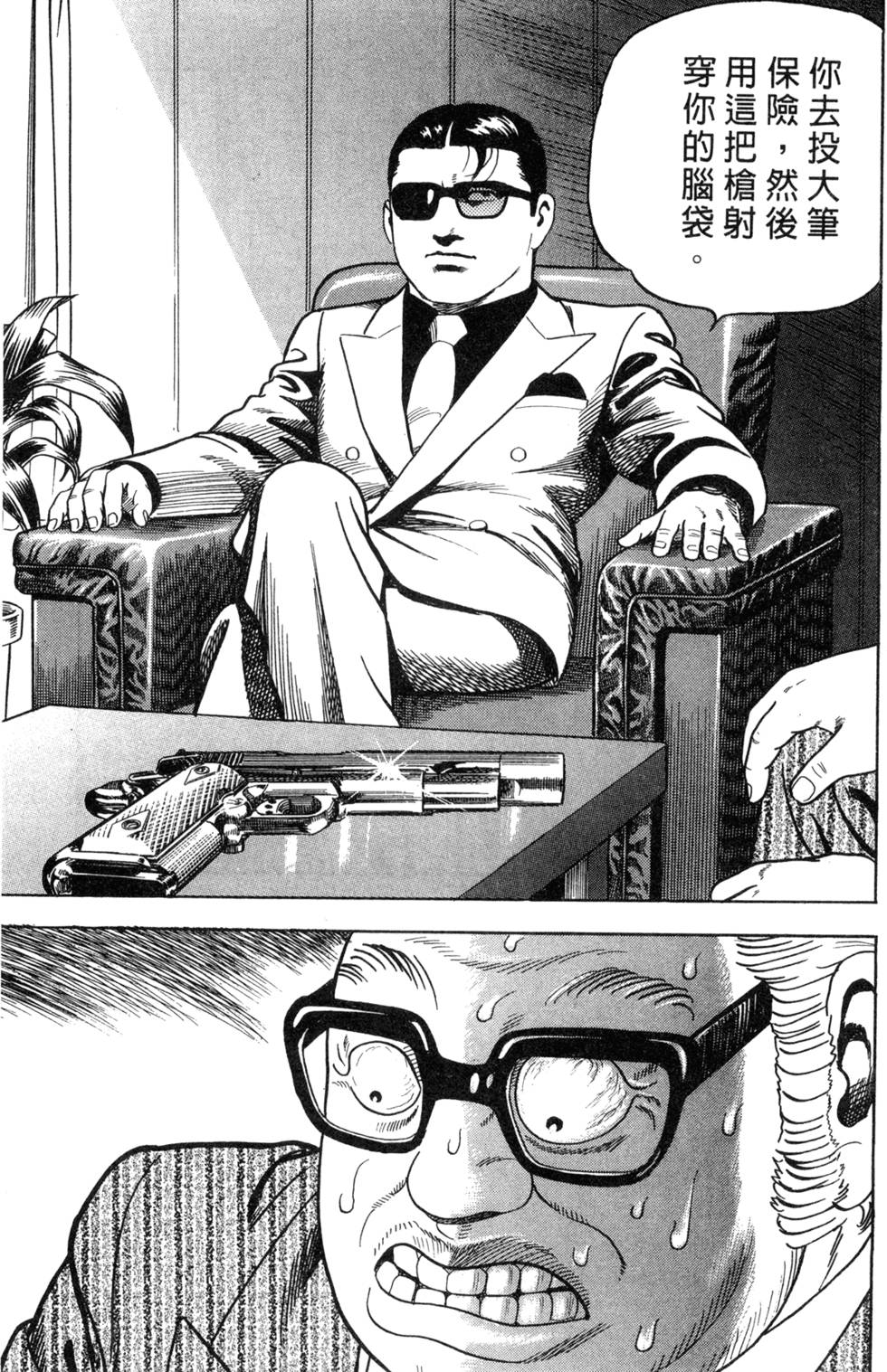 第195页