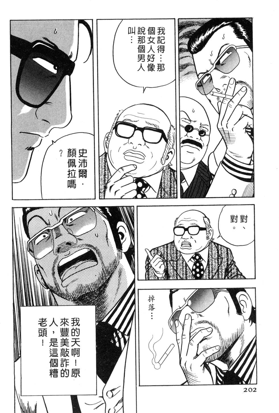 第198页