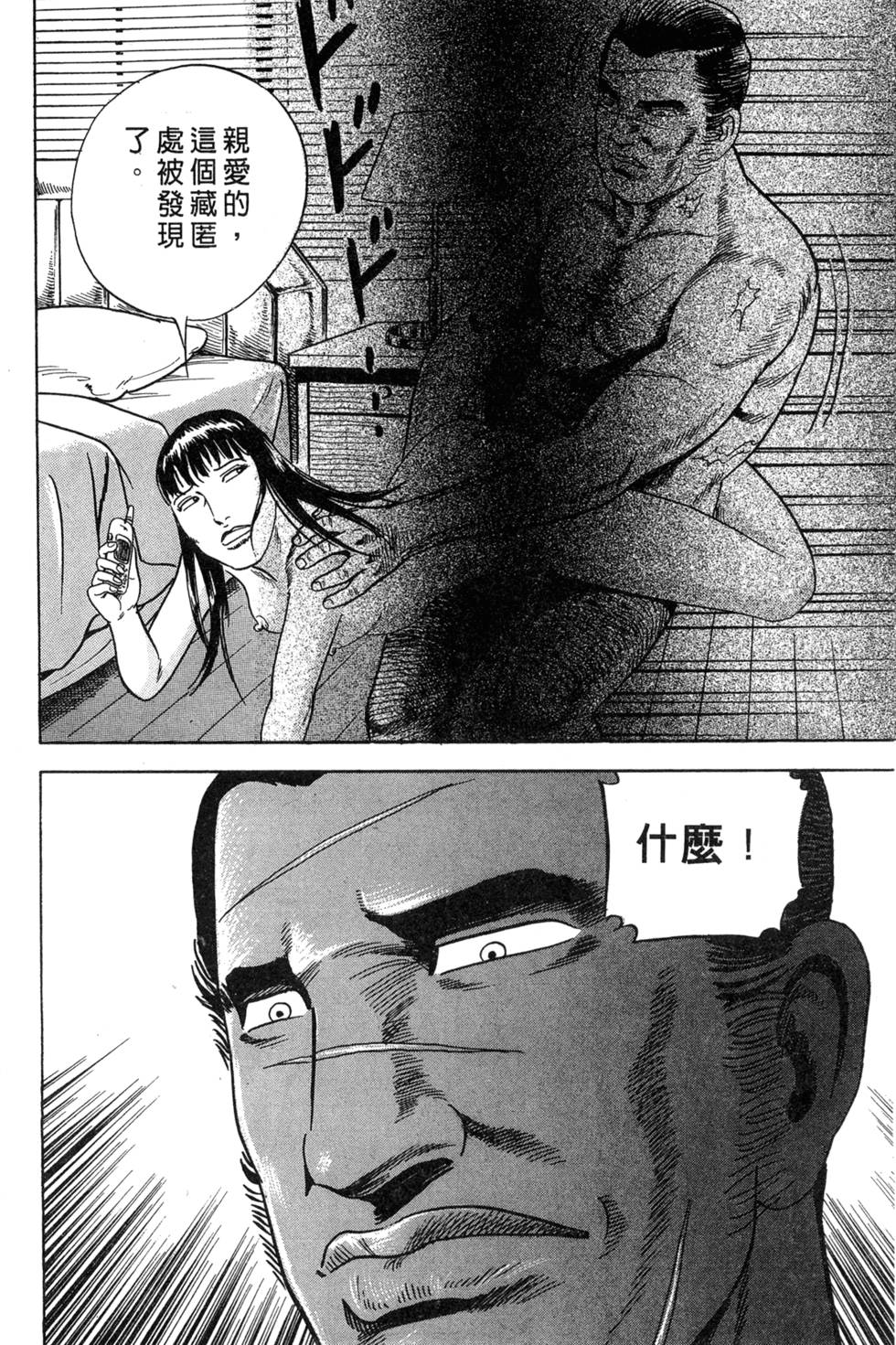 第200页