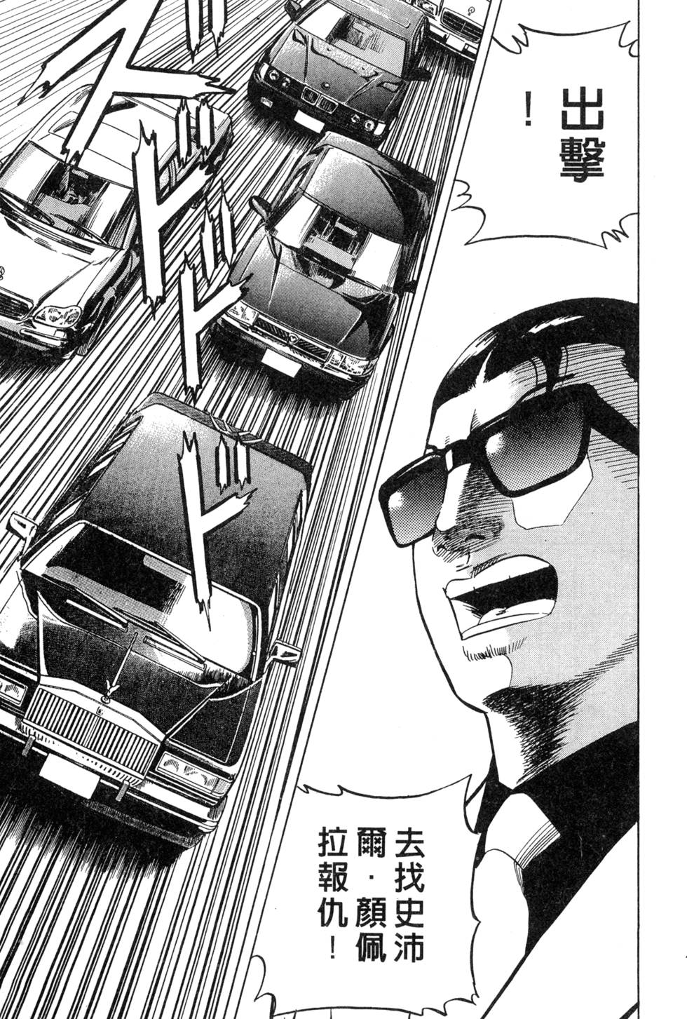 第201页