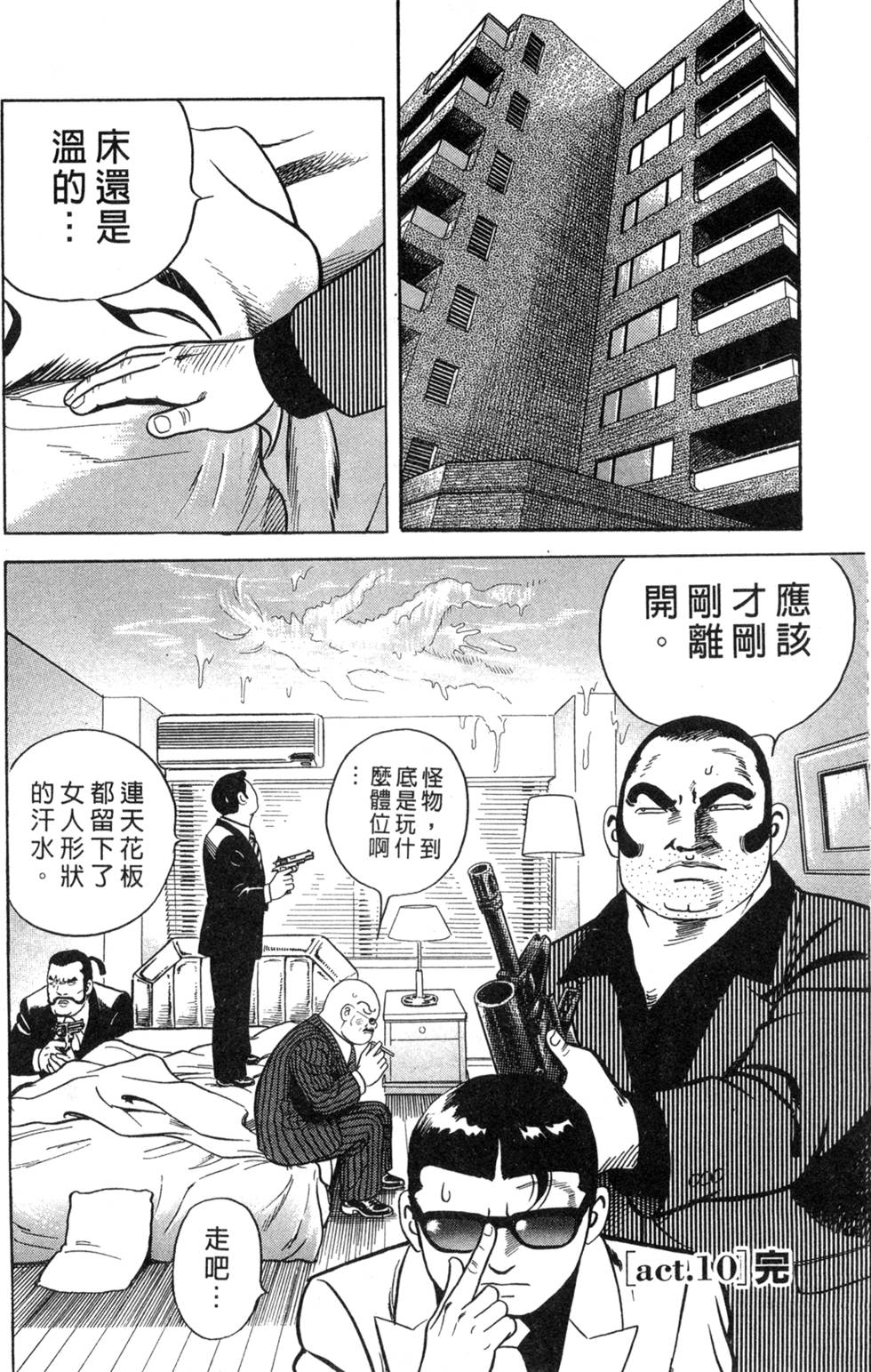 第202页
