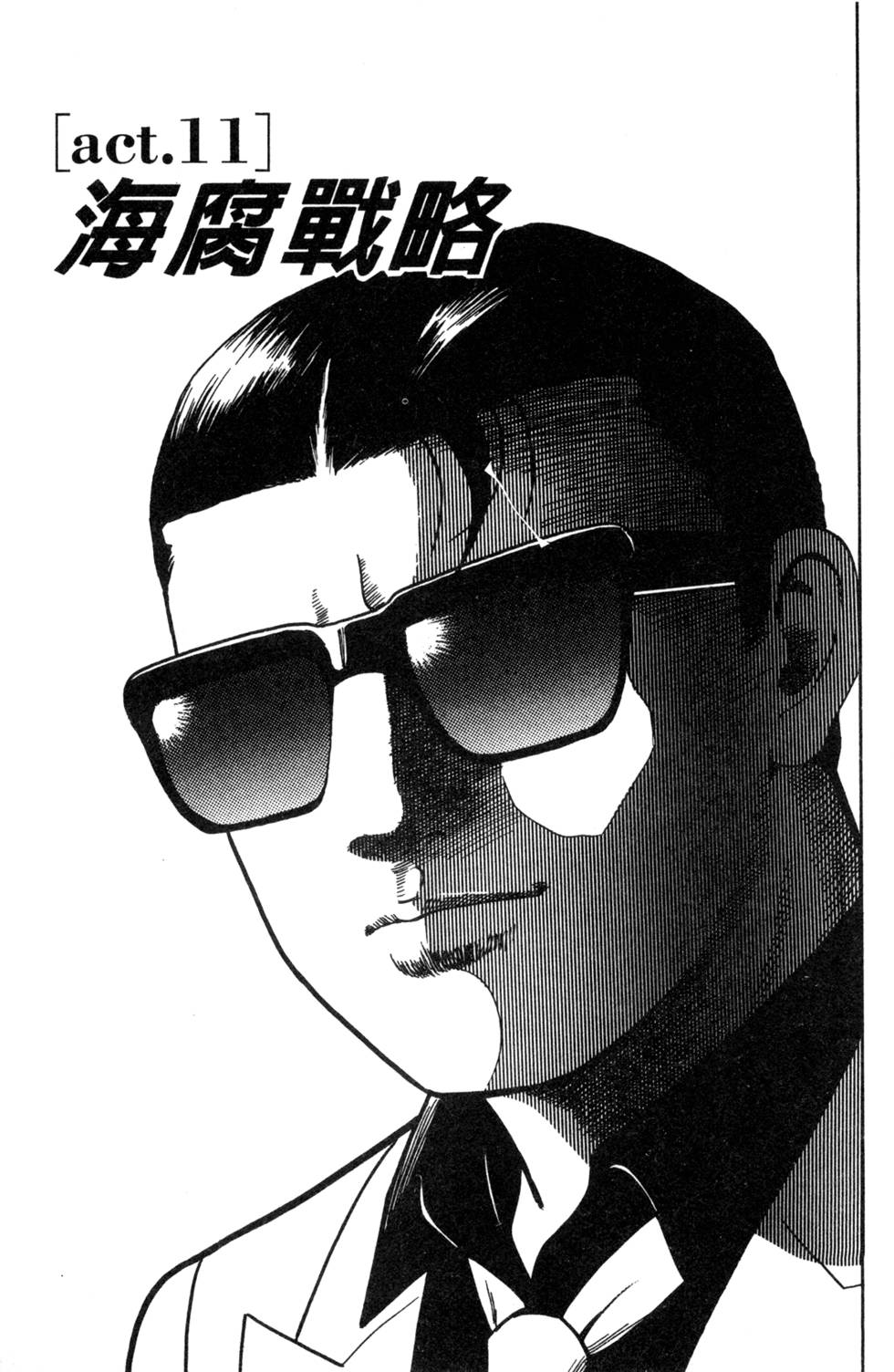 第203页