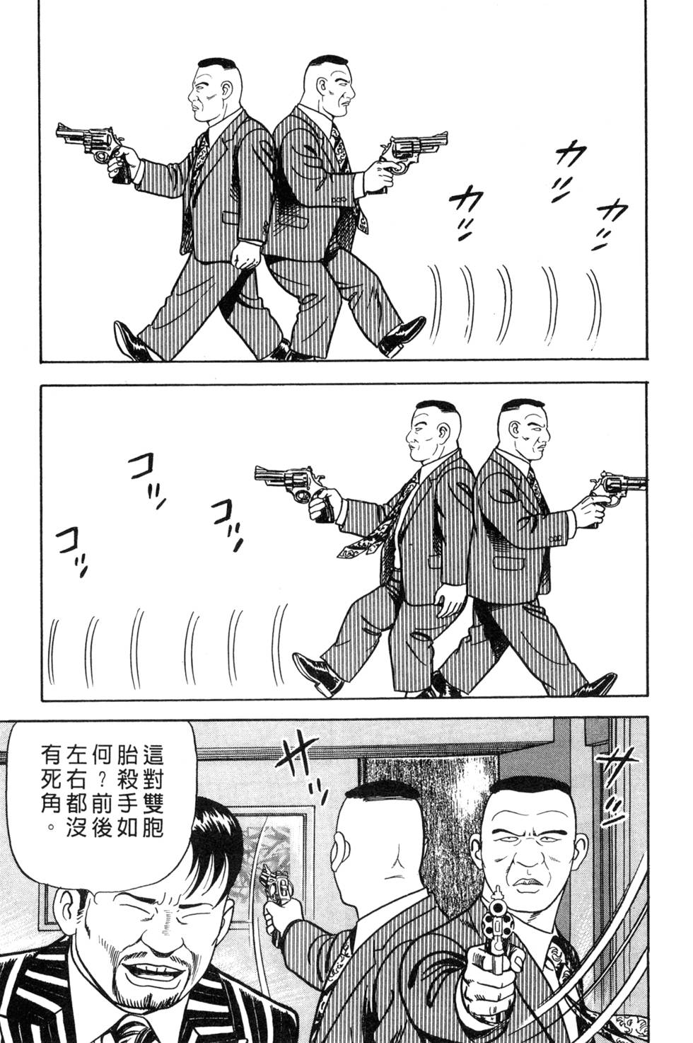 第205页