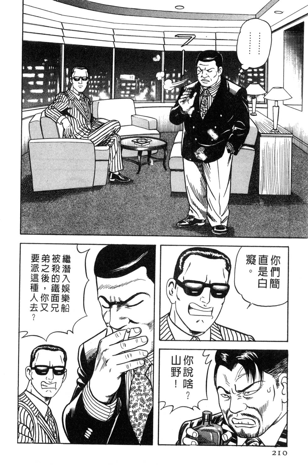 第206页