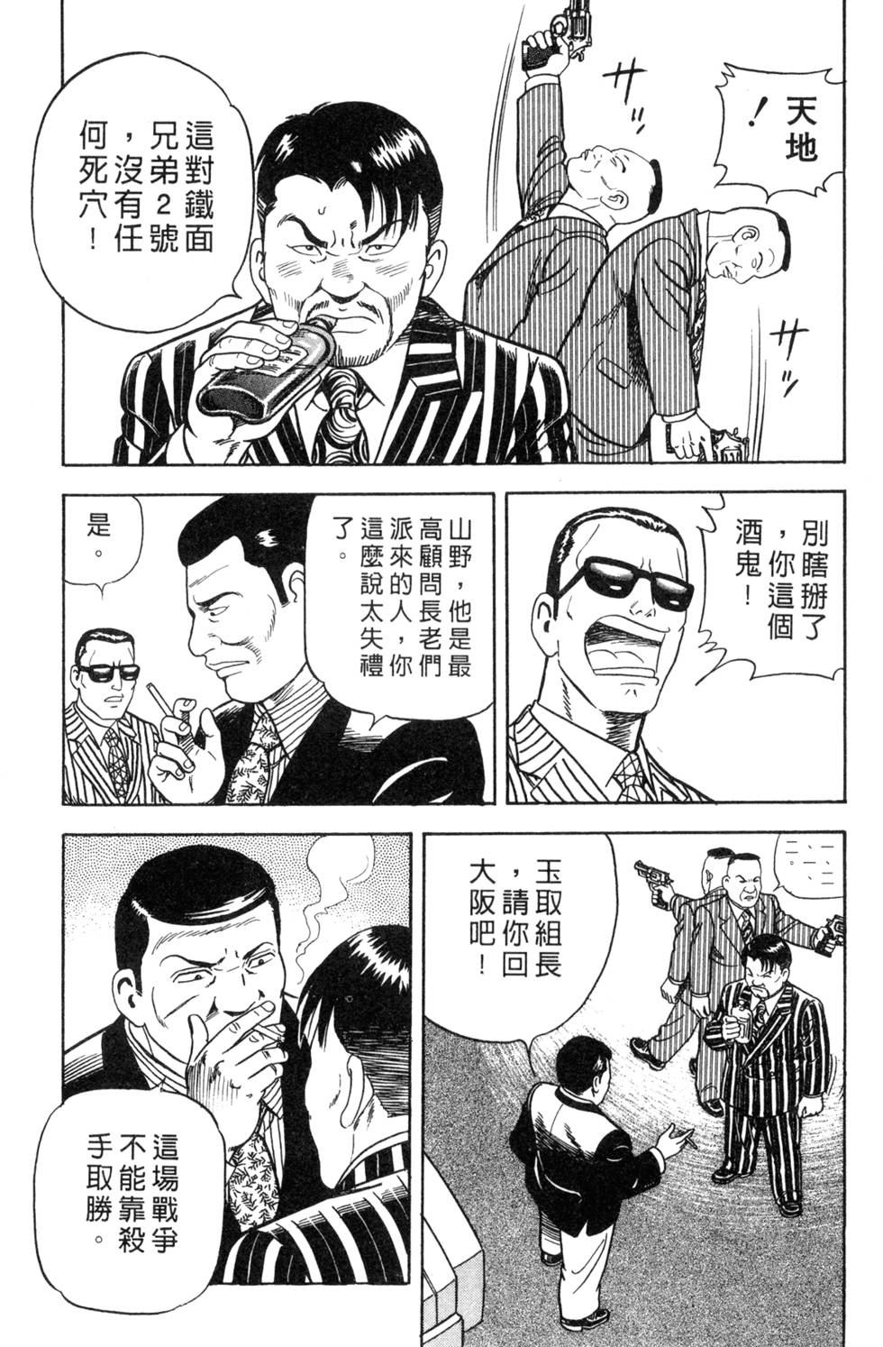 第207页