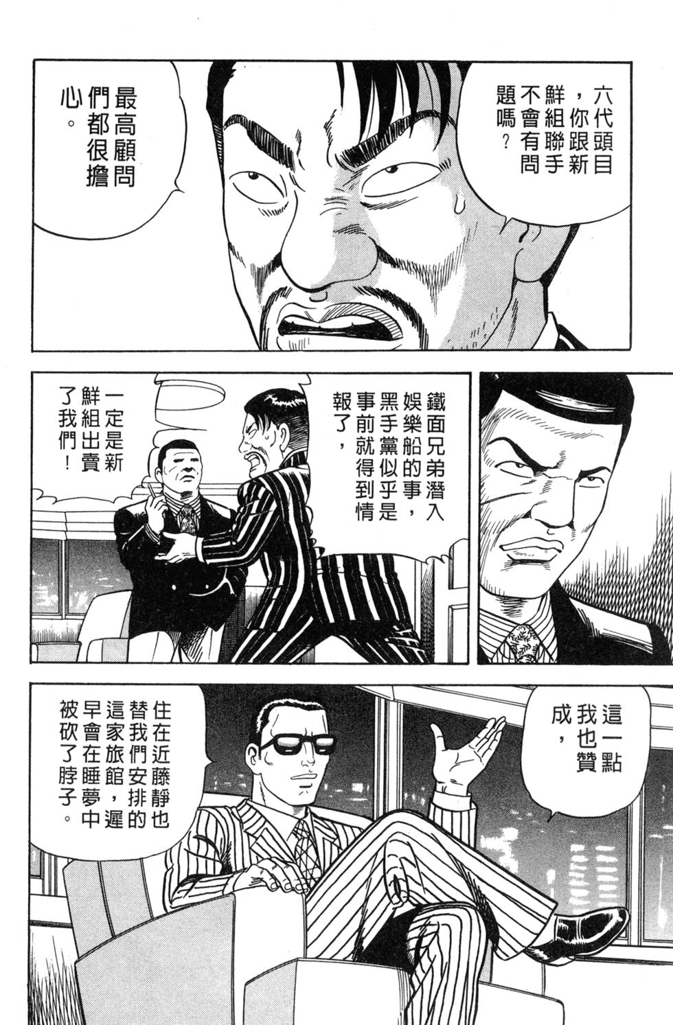 第208页