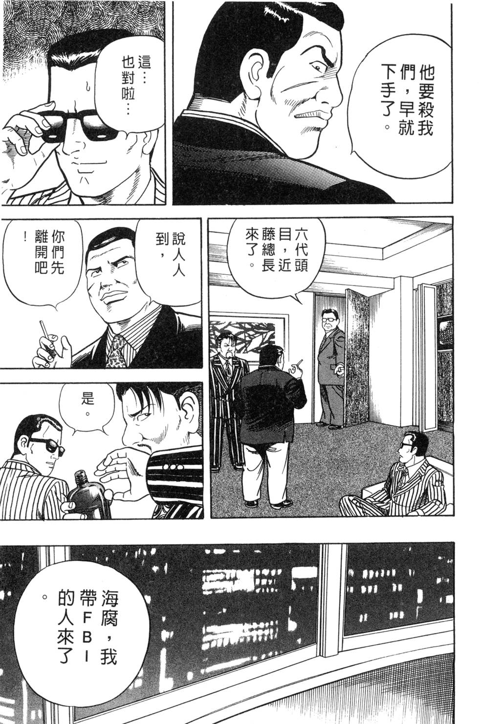 第209页