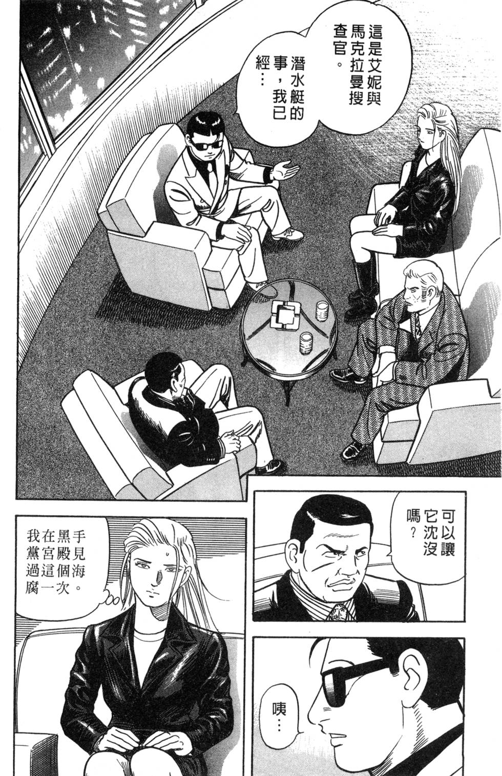 第210页