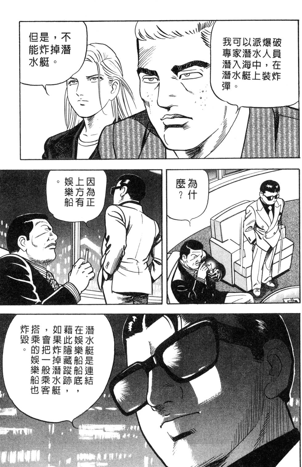 第211页