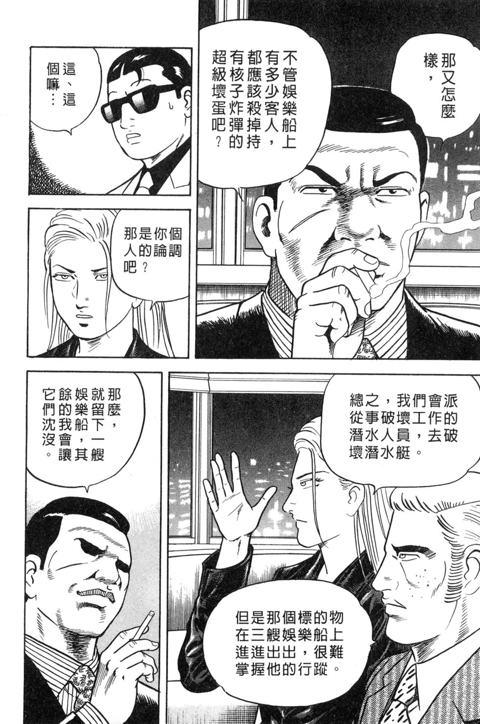 第212页