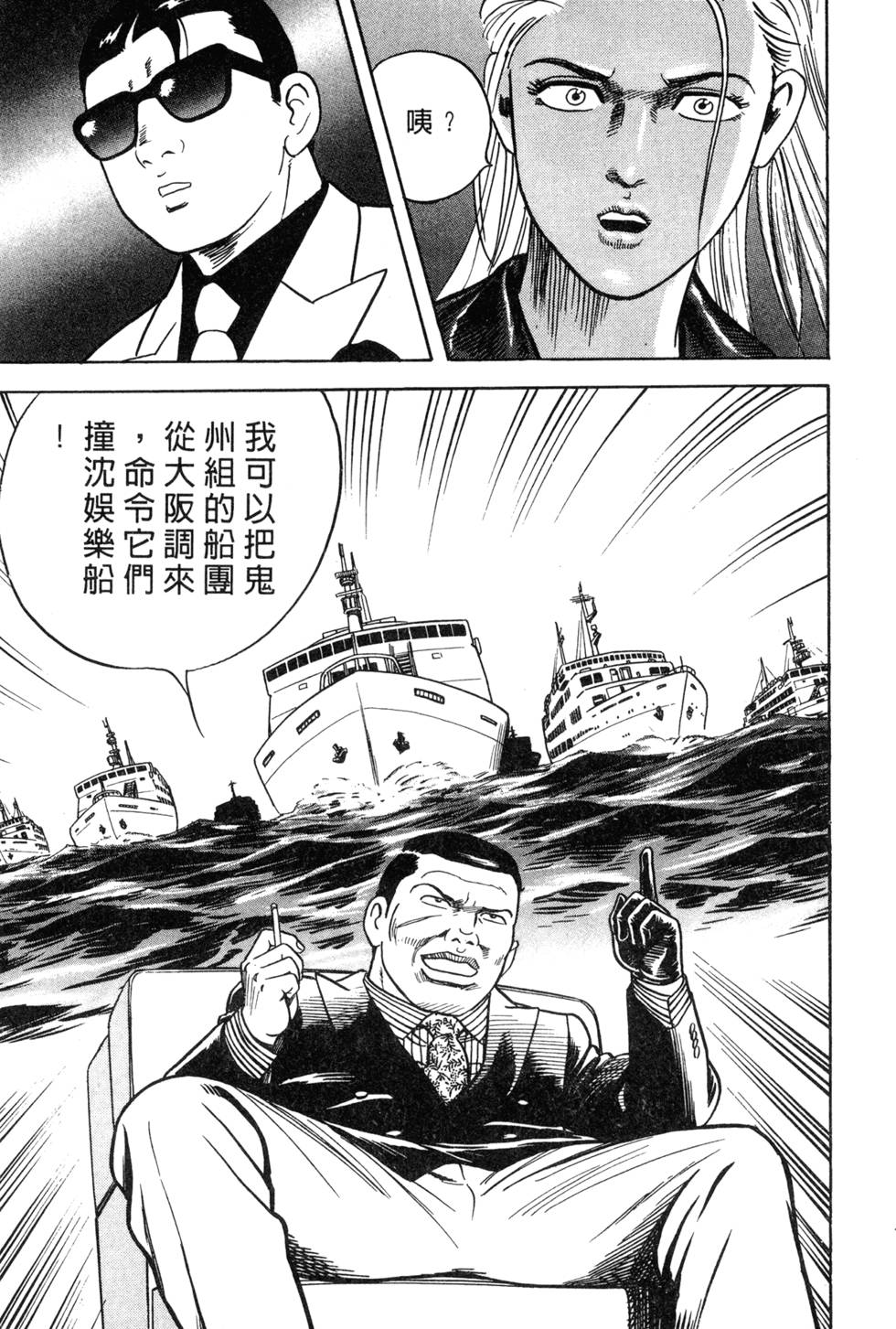 第213页