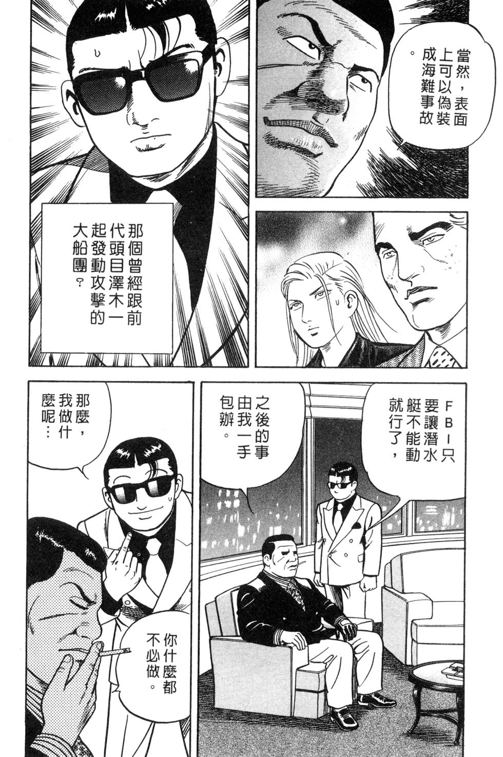 第214页