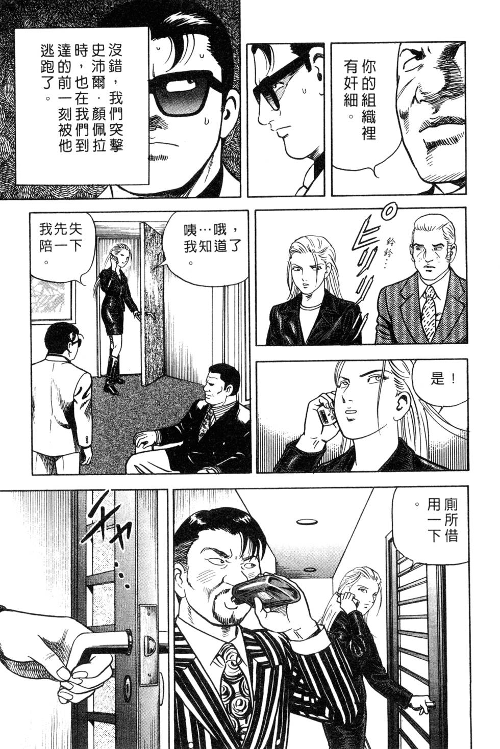 第215页