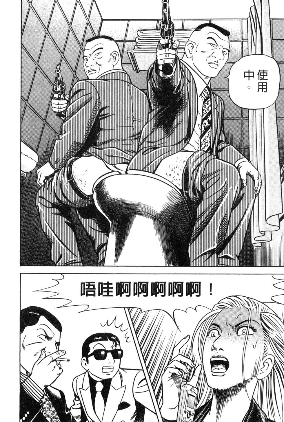 第216页