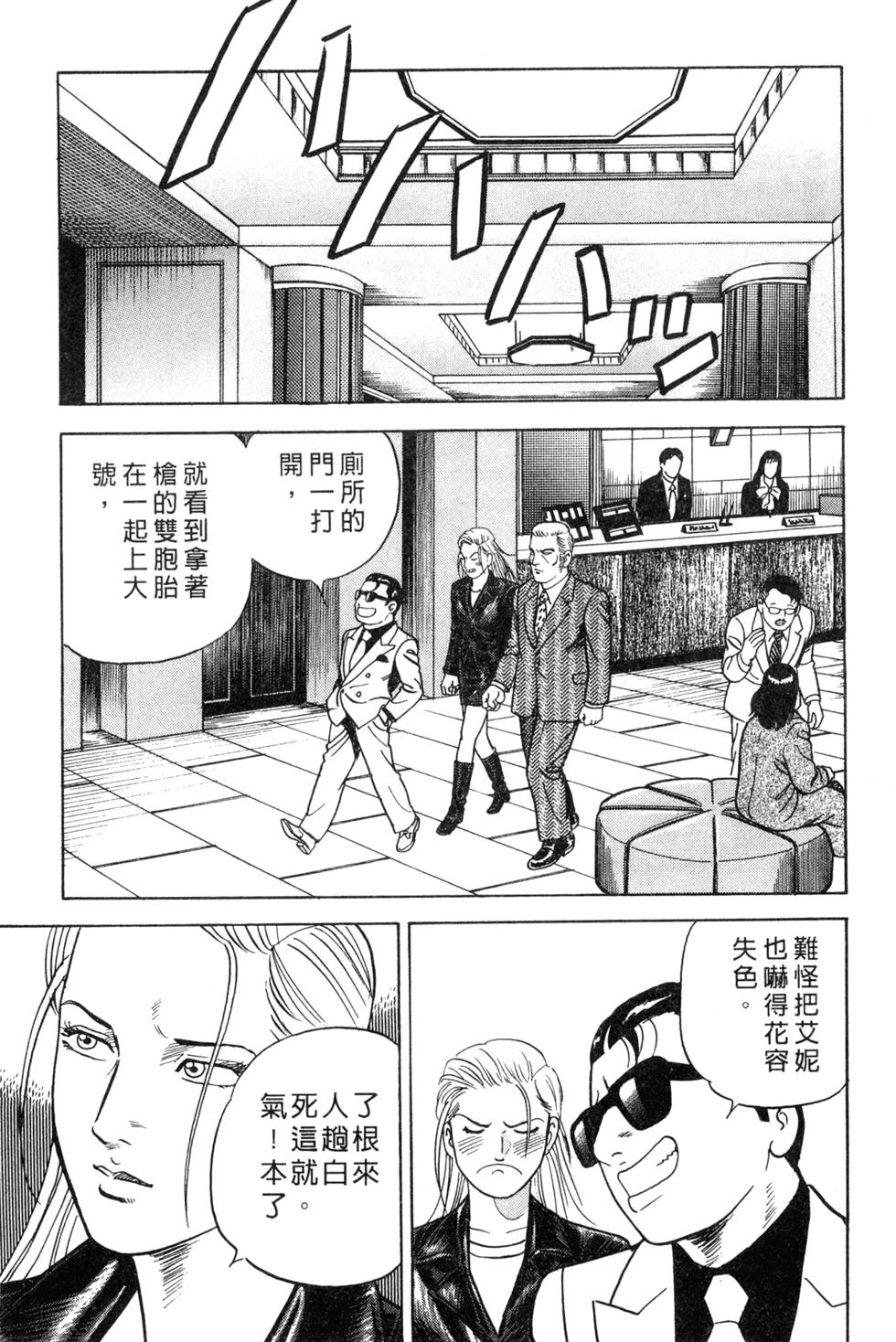 第217页