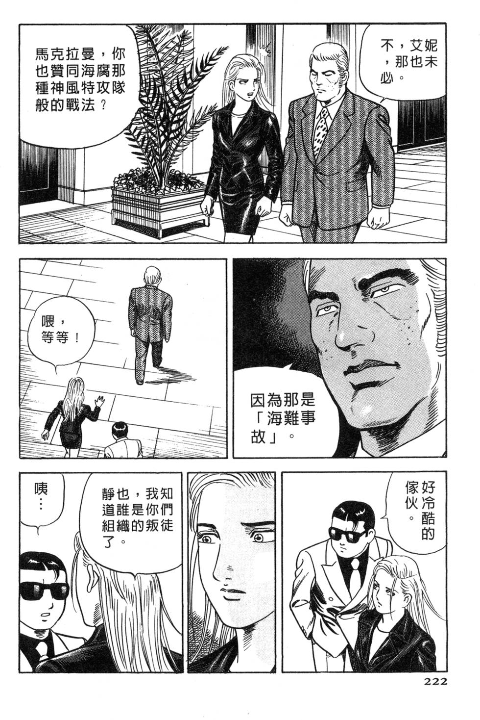 第218页