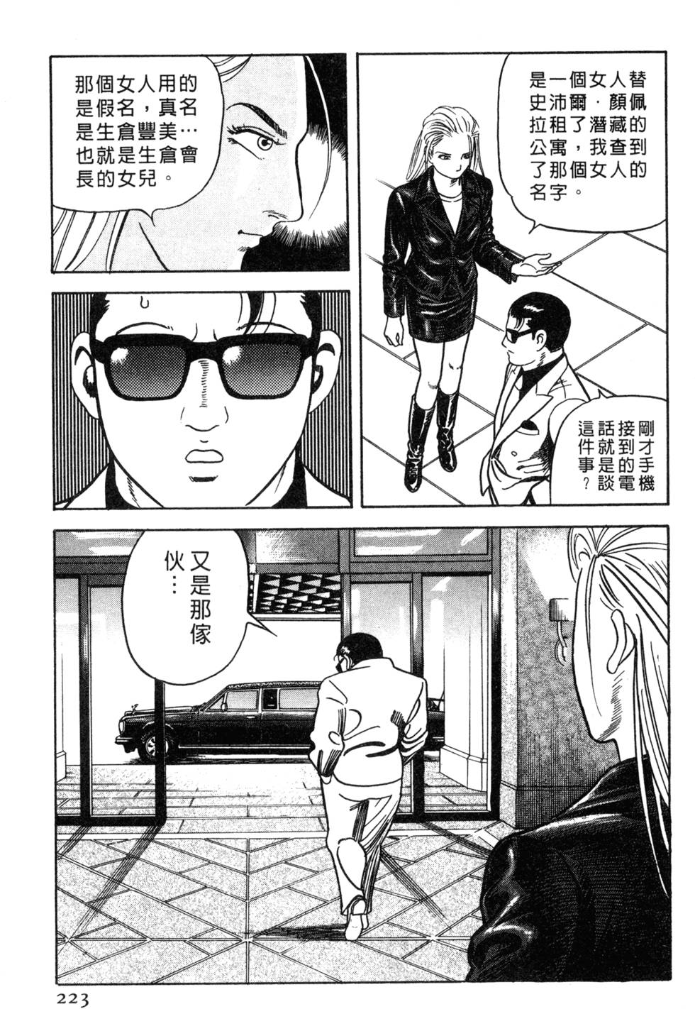 第219页