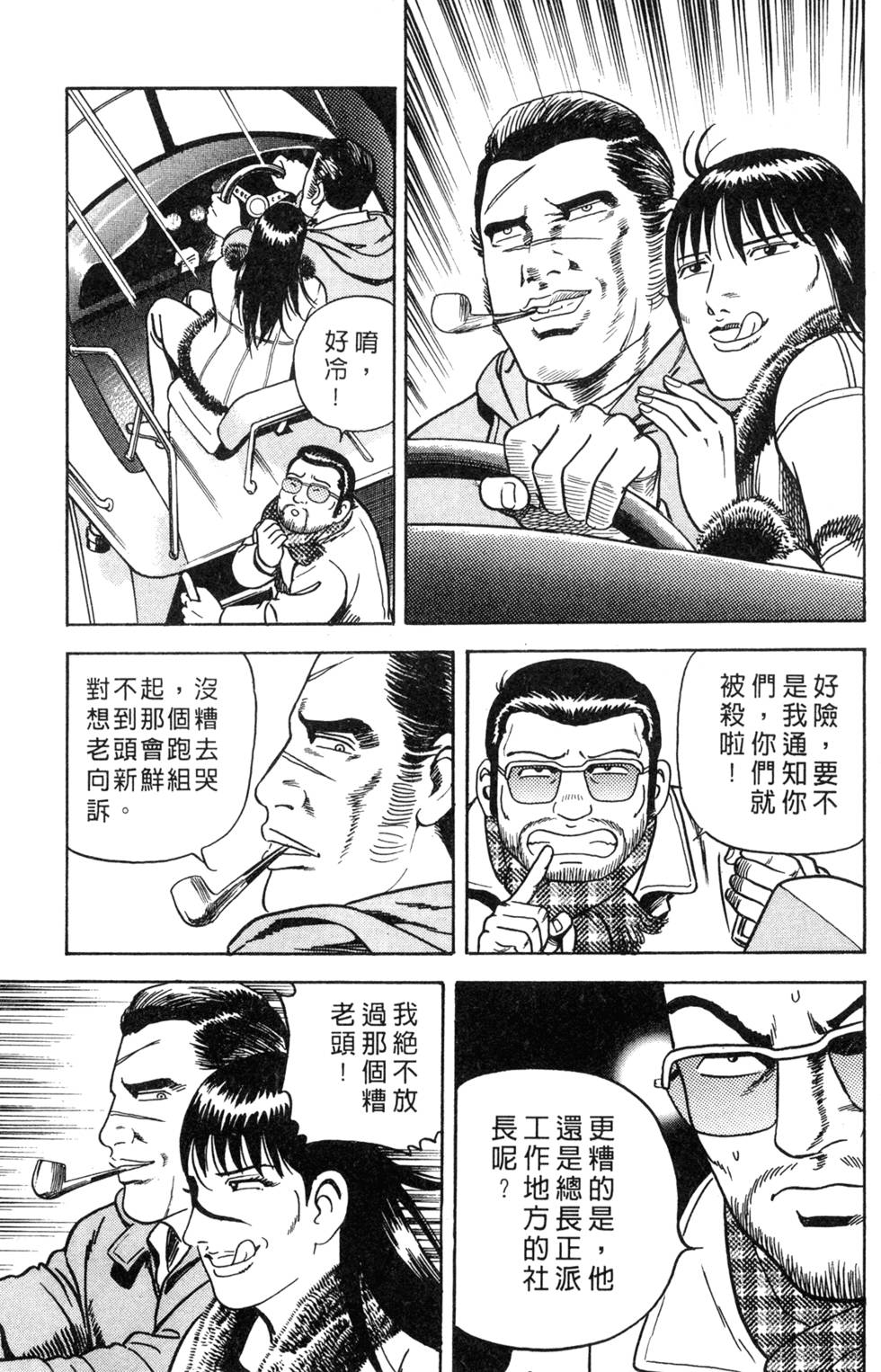 第221页
