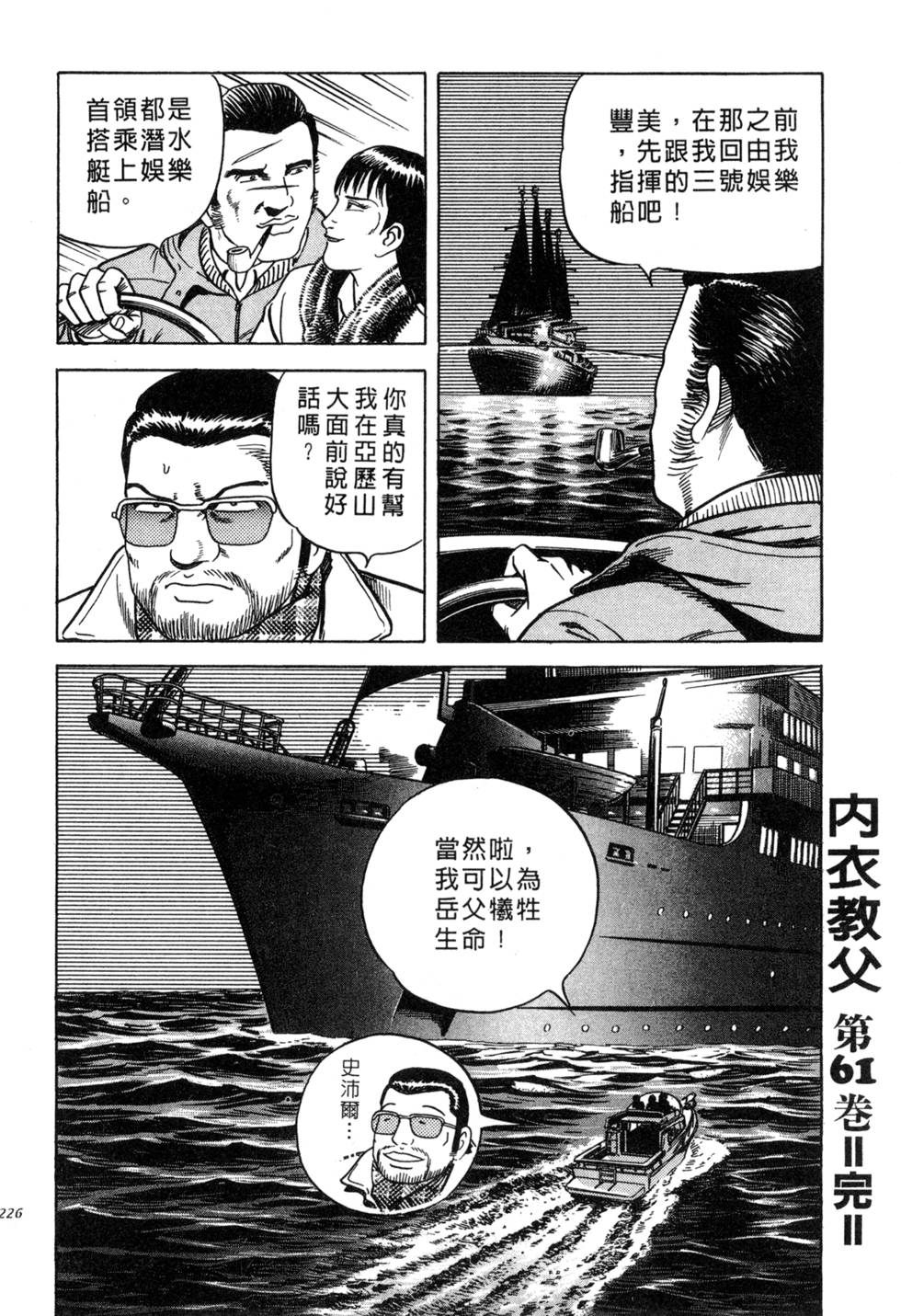 第222页