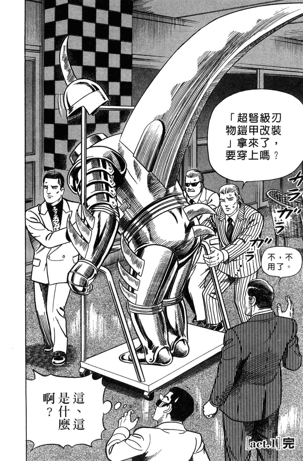 第22页