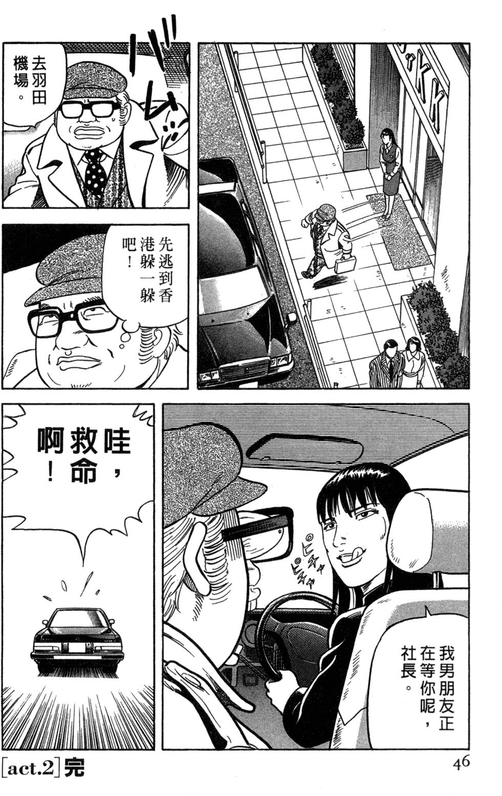 第42页