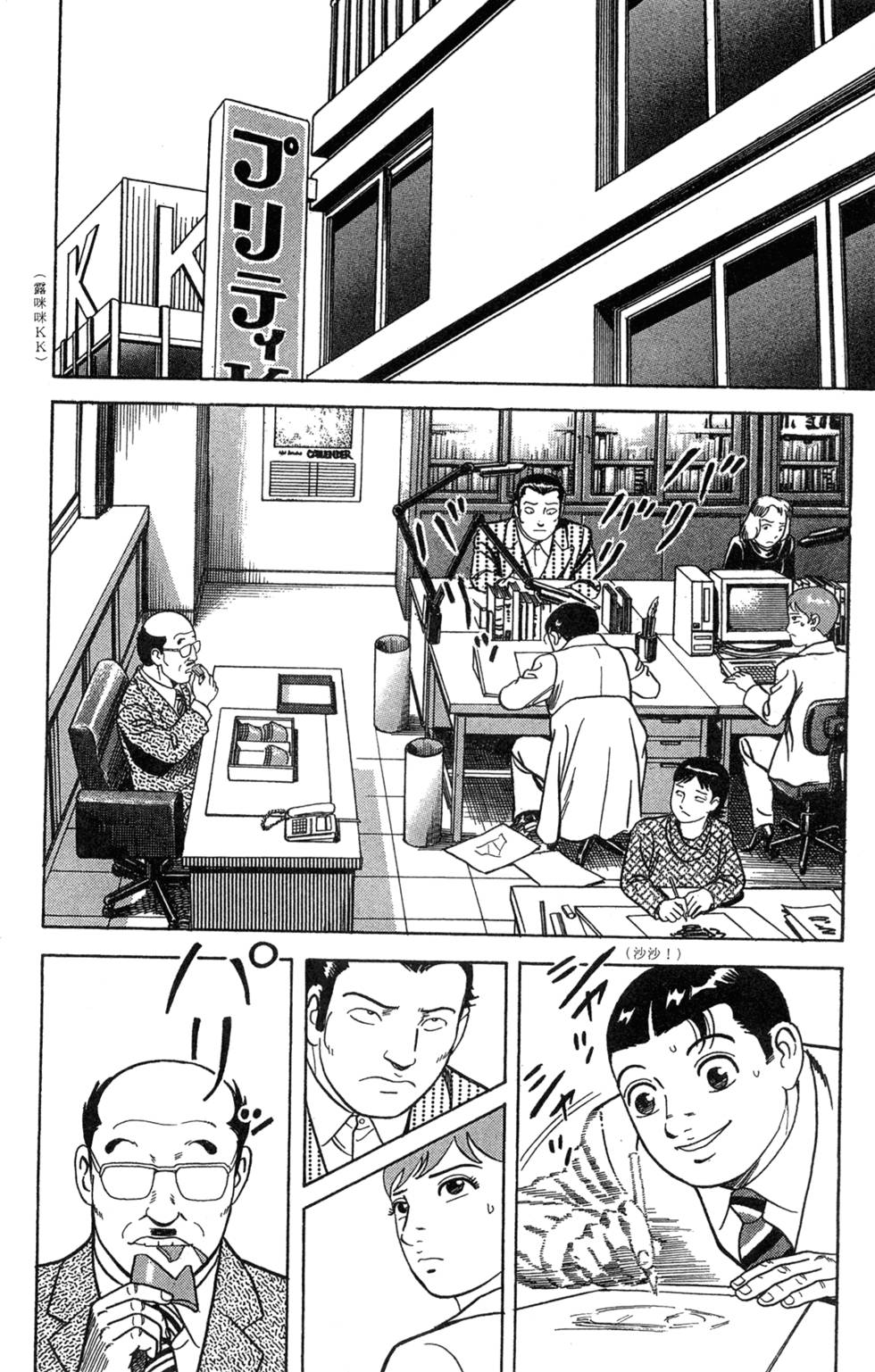 第44页