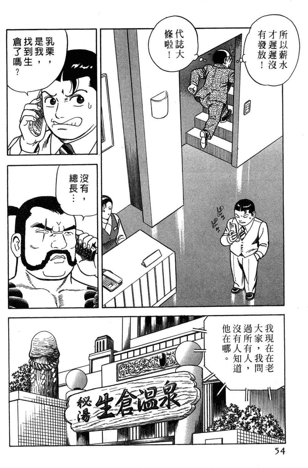 第50页