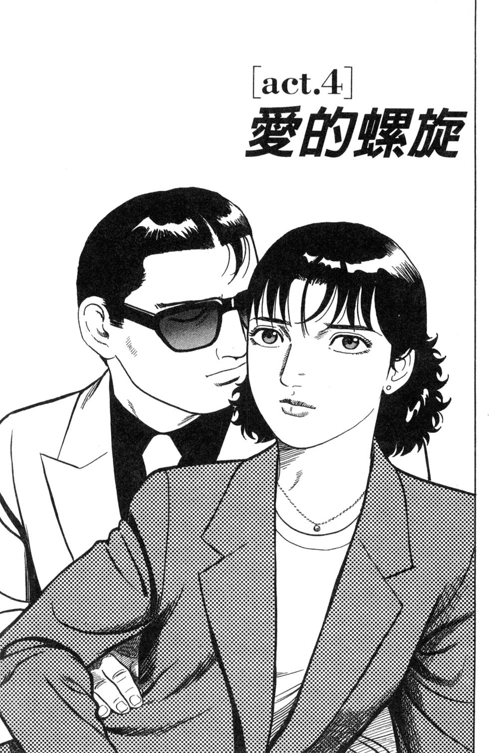 第63页