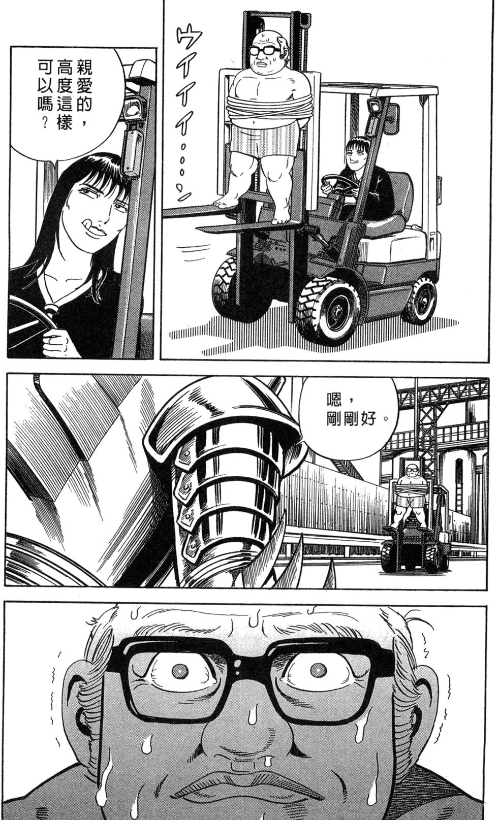 第65页