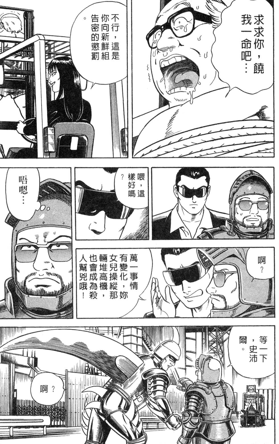 第67页