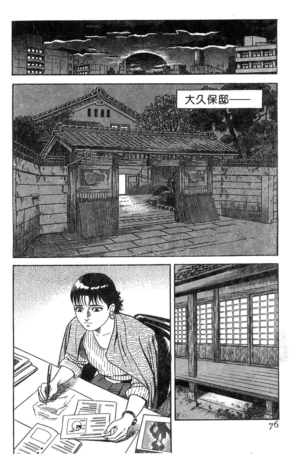 第72页