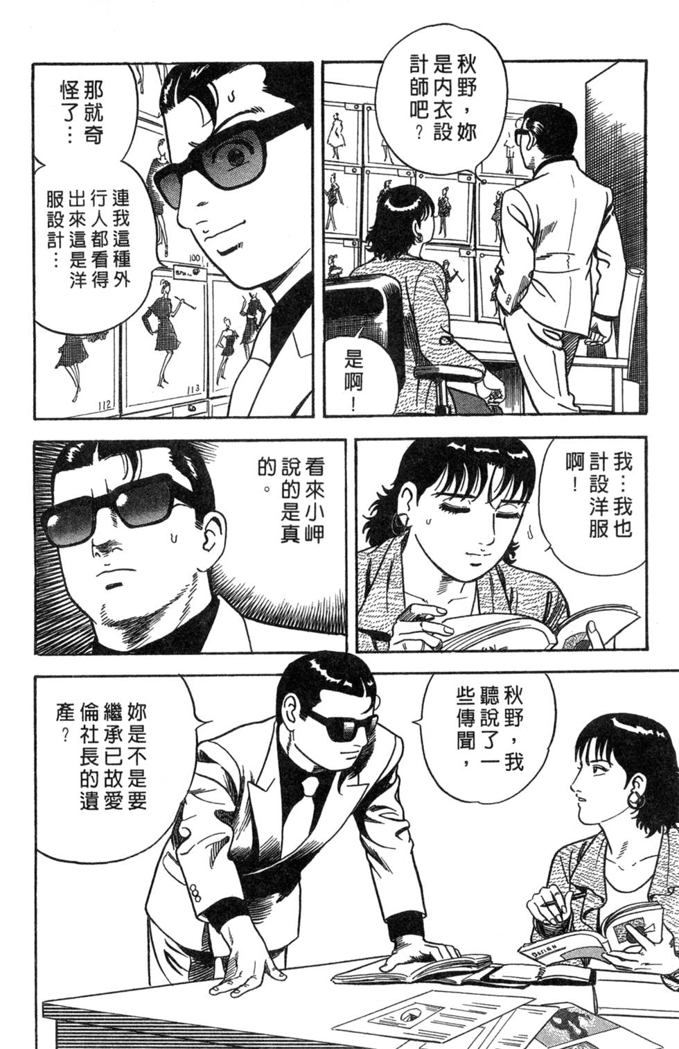 第74页