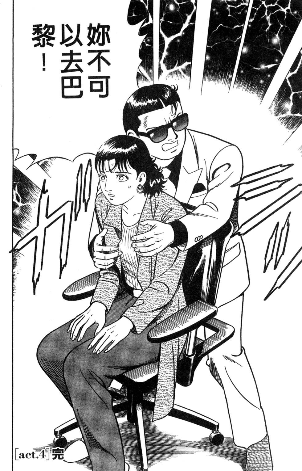 第82页