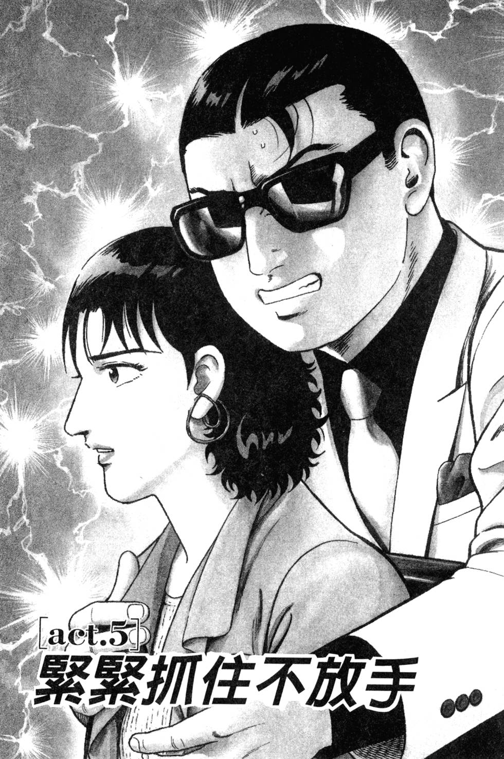 第84页
