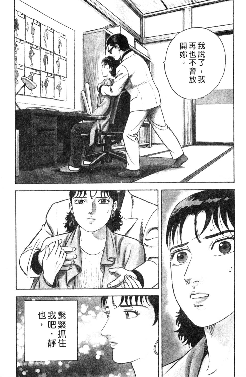 第85页