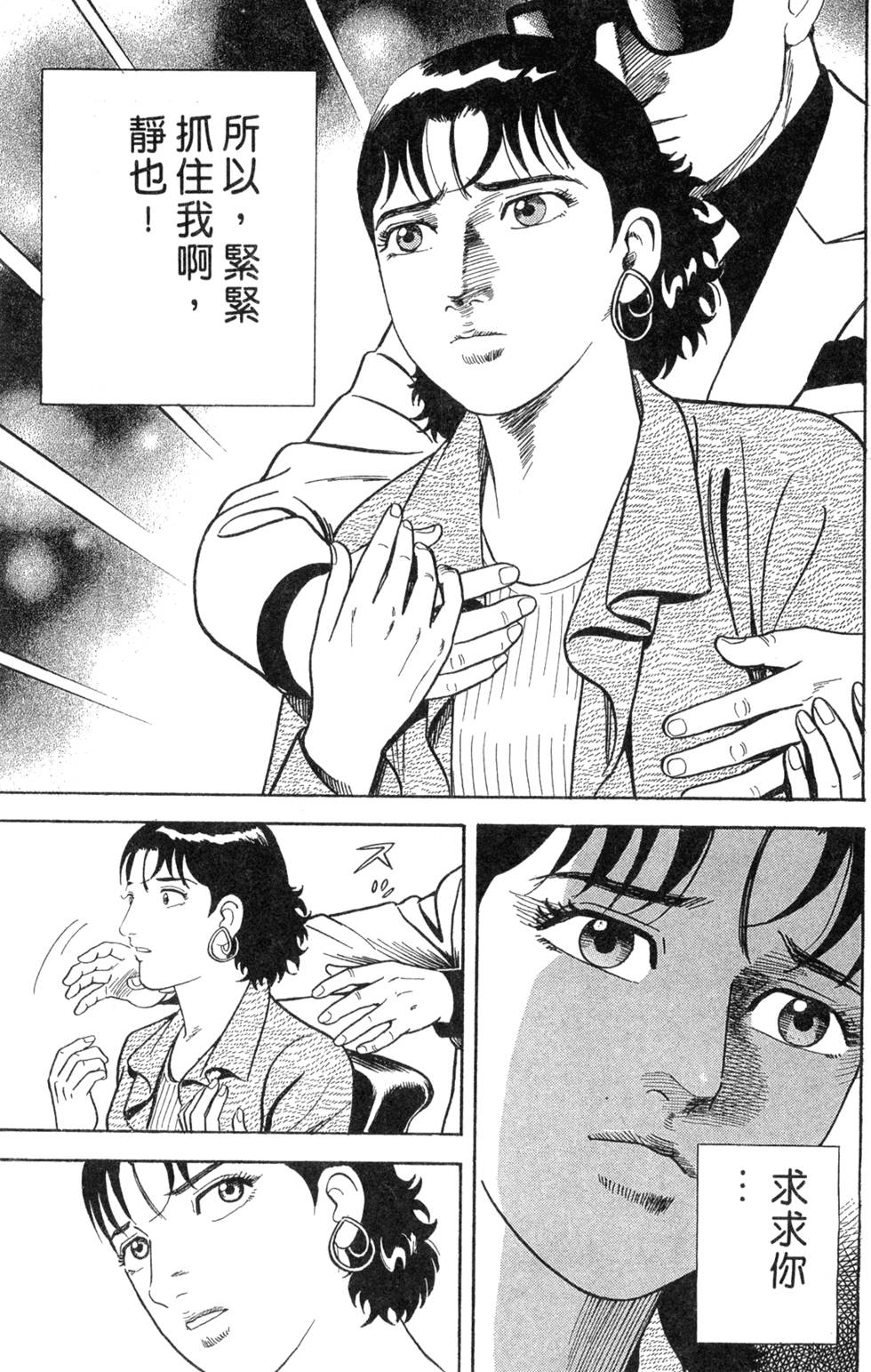 第87页