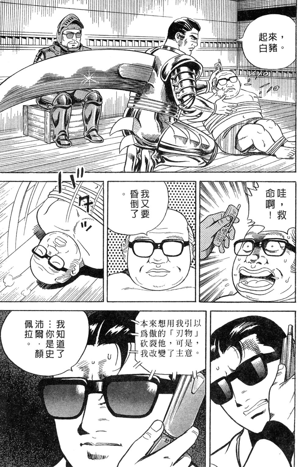 第89页