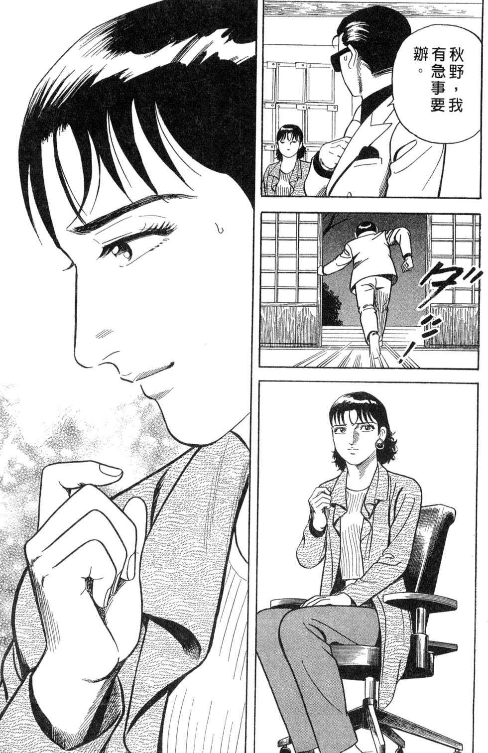 第91页