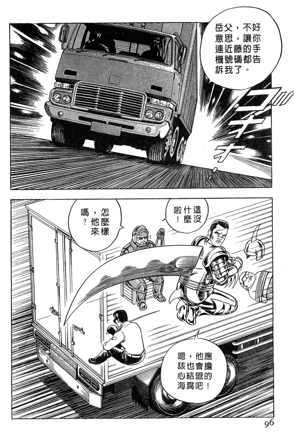 第92页