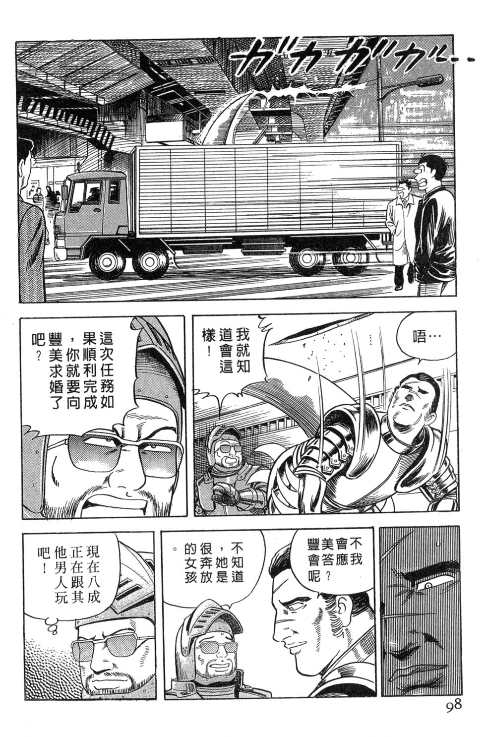 第94页