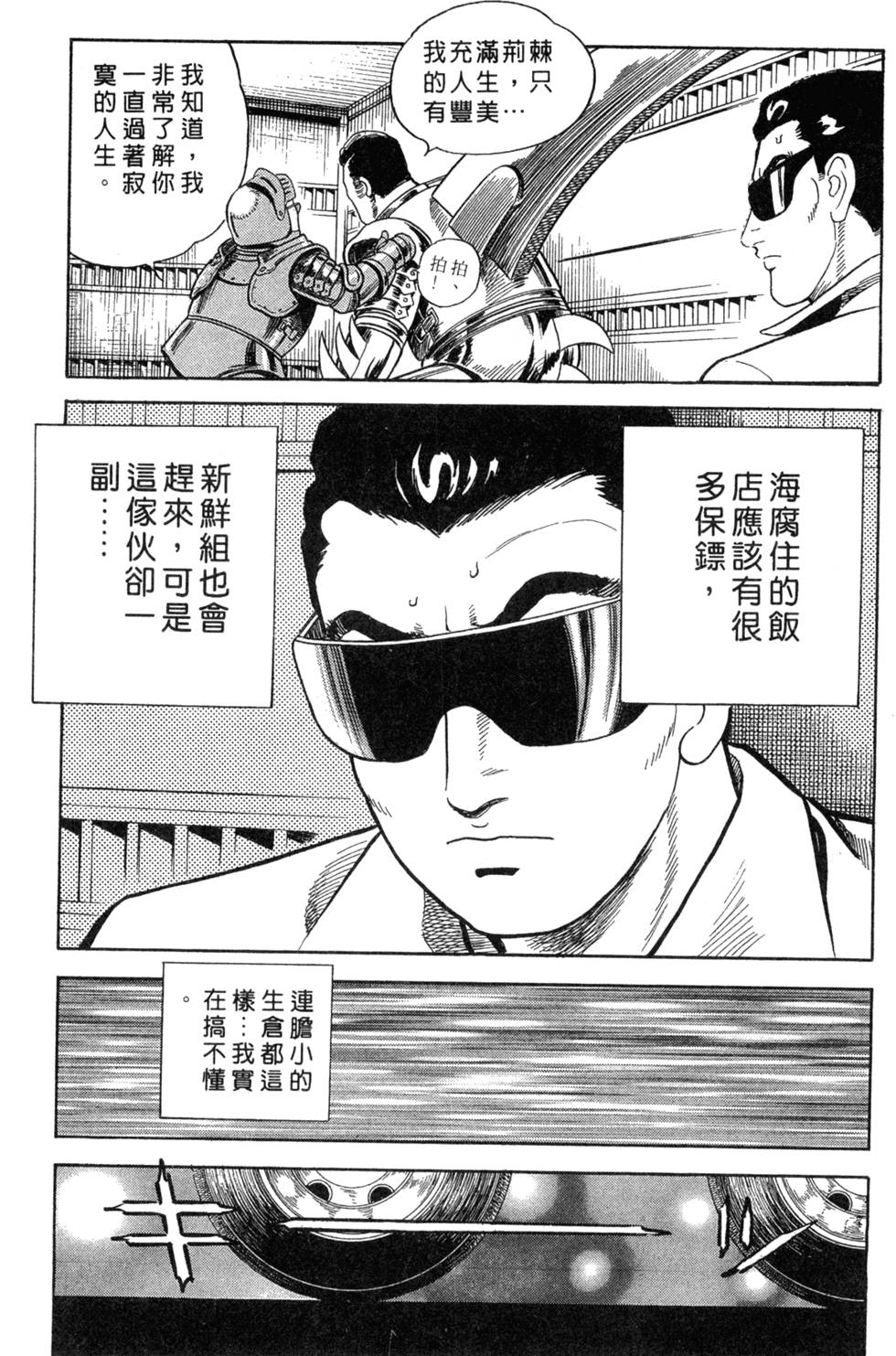 第95页