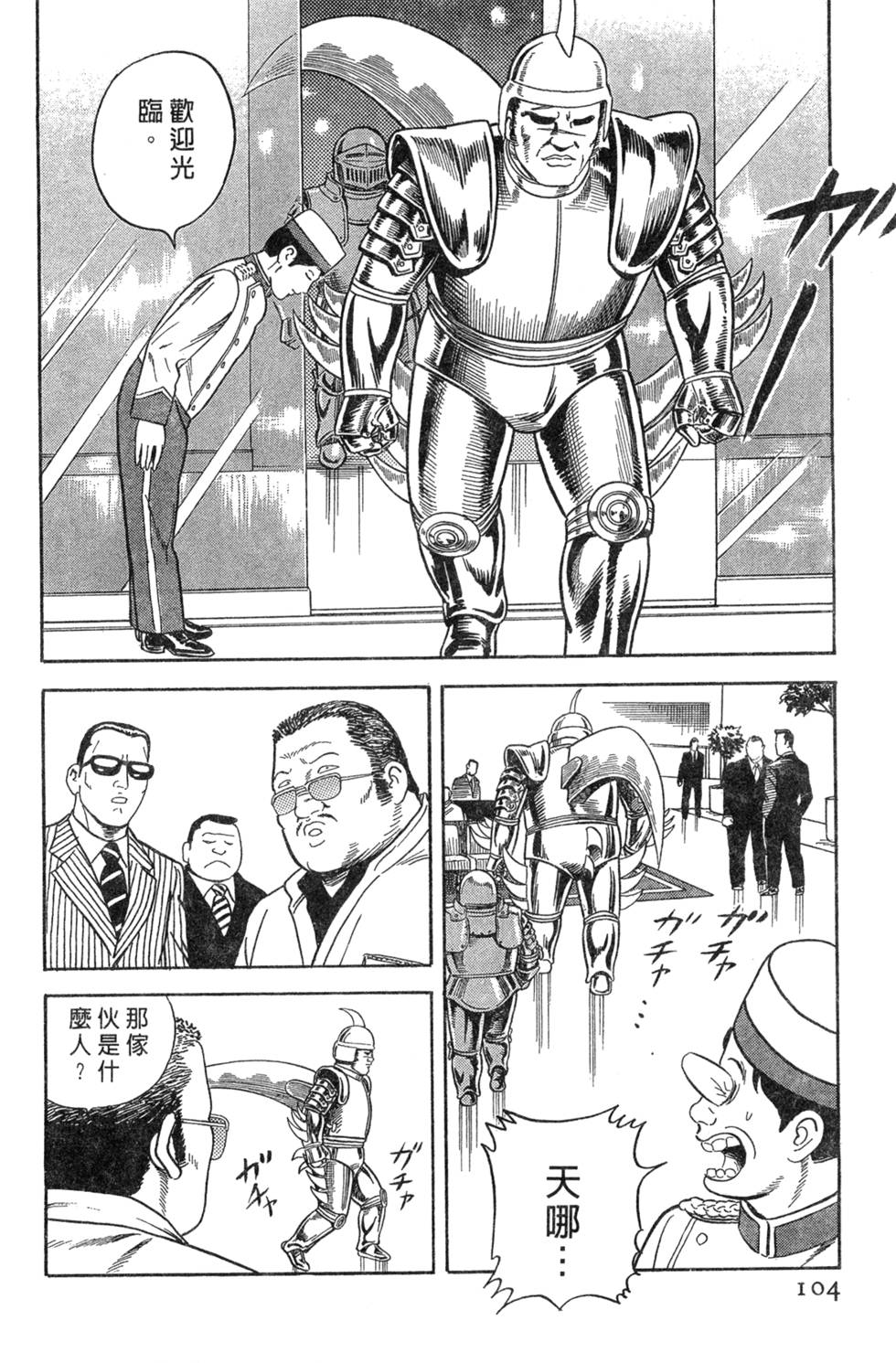 第100页