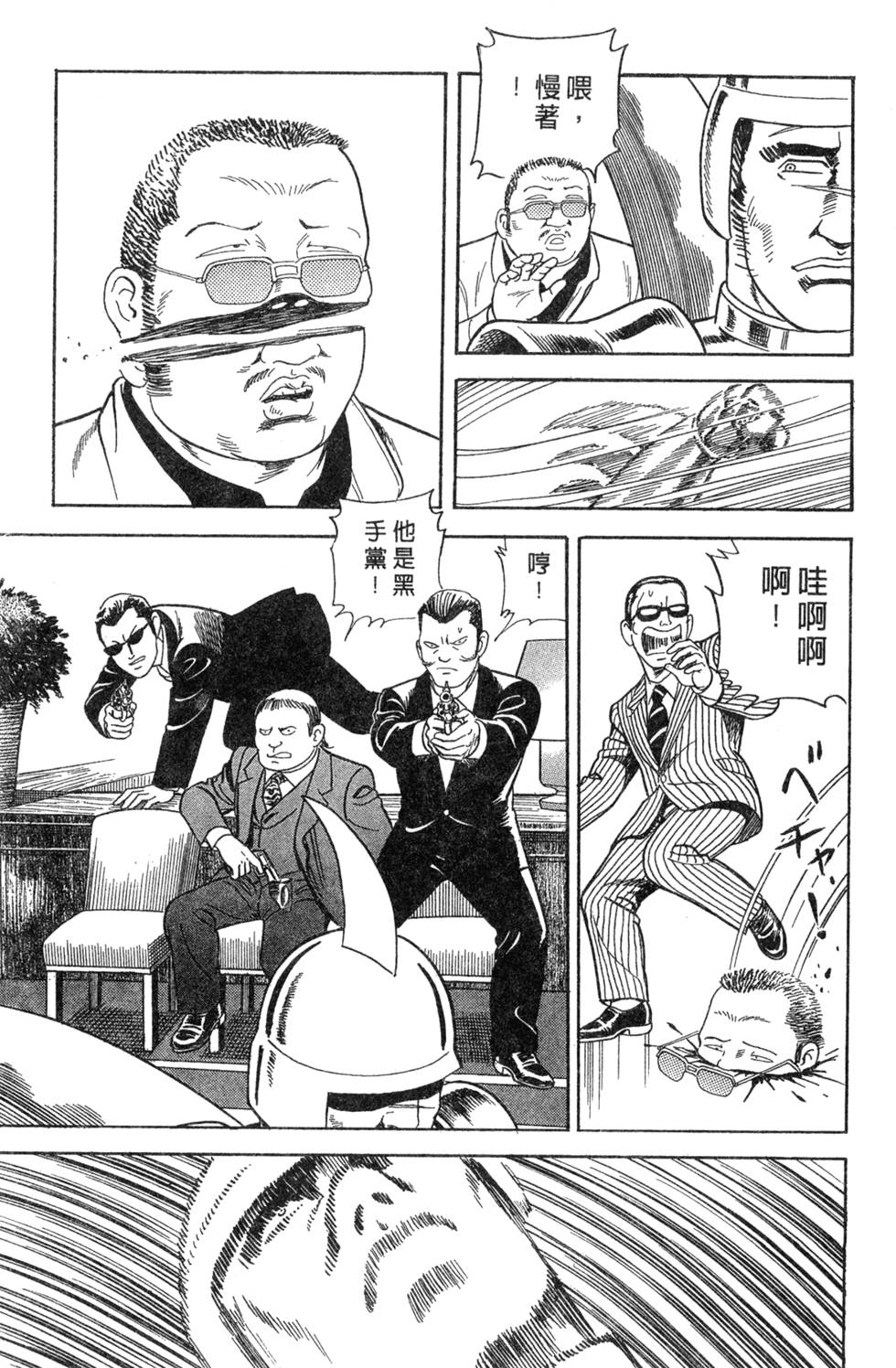 第101页
