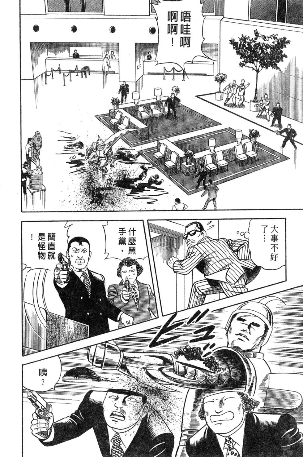 第104页