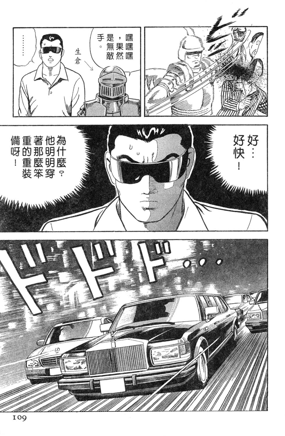 第105页