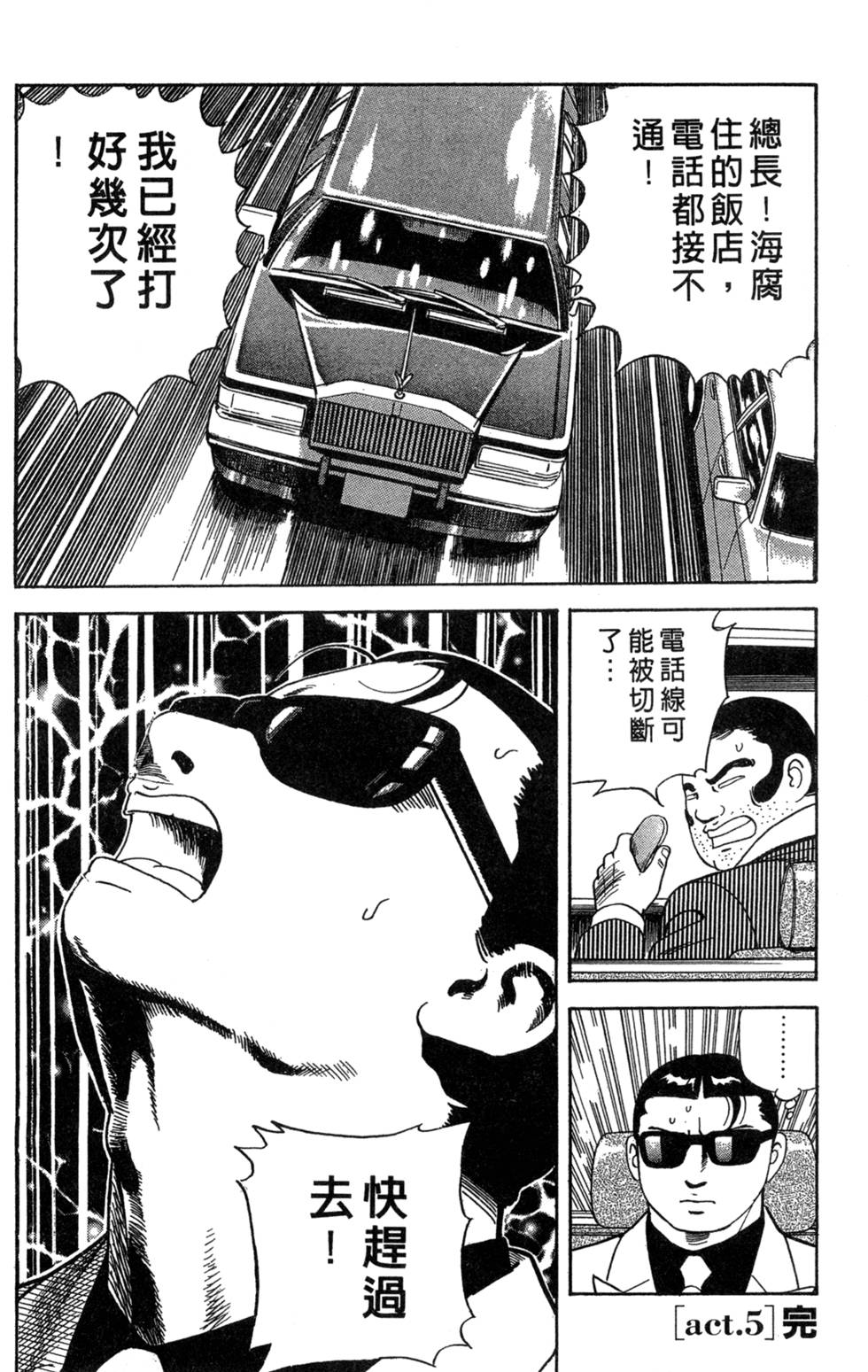 第106页