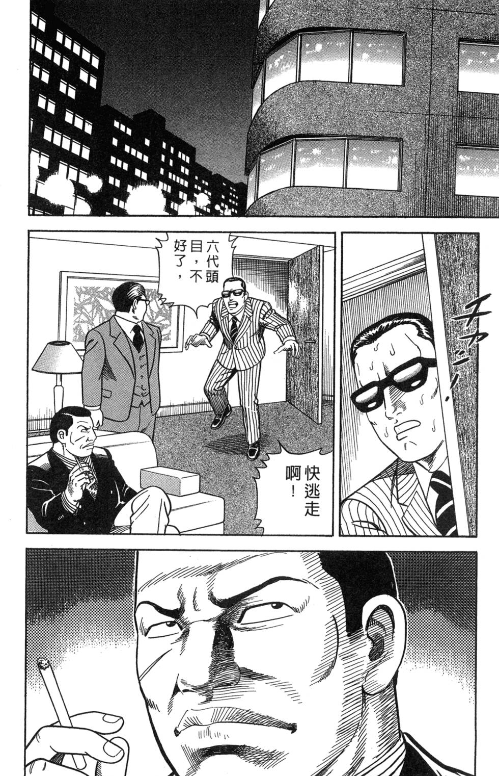 第108页