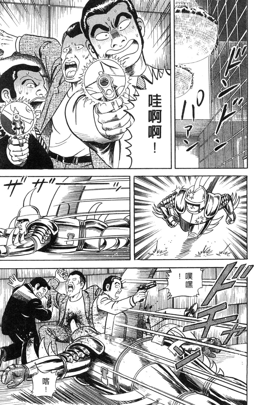 第111页